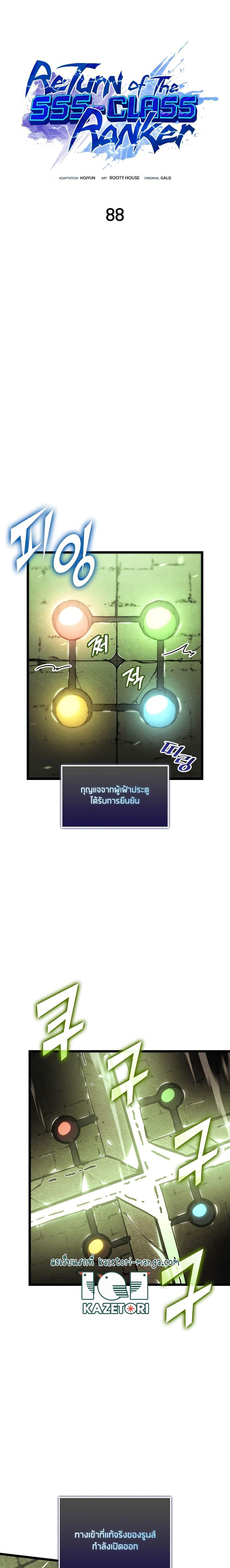 Manga-lc-com อ่านมังงะ อ่านการ์ตูน ออนไลน์ ฟรี Return of the SSS-Class Ranker ตอนที่ 1 2 3 4 5 6 7 8 9 10 11 12 13 14 ฟรี ไม่มีโฆษณา Manga-lc - อ่าน มังงะ อ่าน การ์ตูน ออนไลน์ อ่านมังงะ ฟรี