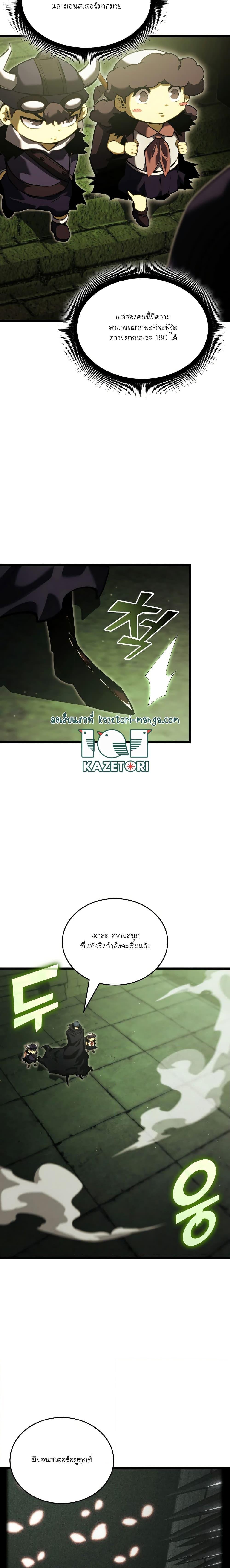 Manga-lc-com อ่านมังงะ อ่านการ์ตูน ออนไลน์ ฟรี Return of the SSS-Class Ranker ตอนที่ 1 2 3 4 5 6 7 8 9 10 11 12 13 14 ฟรี ไม่มีโฆษณา Manga-lc - อ่าน มังงะ อ่าน การ์ตูน ออนไลน์ อ่านมังงะ ฟรี