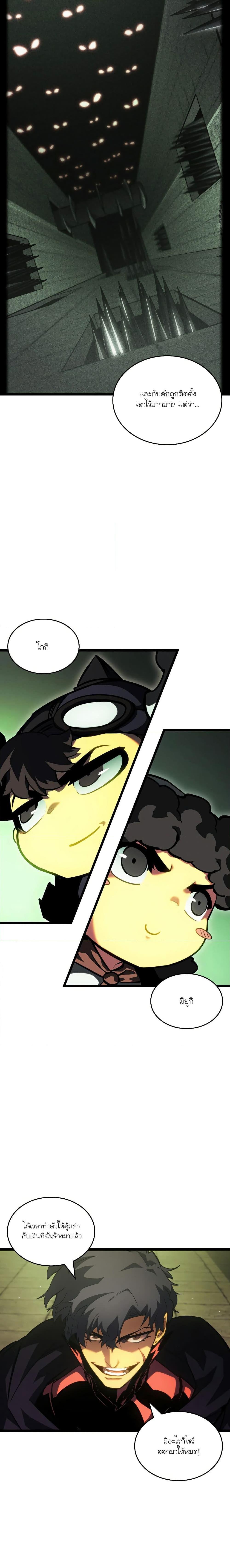 Manga-lc-com อ่านมังงะ อ่านการ์ตูน ออนไลน์ ฟรี Return of the SSS-Class Ranker ตอนที่ 1 2 3 4 5 6 7 8 9 10 11 12 13 14 ฟรี ไม่มีโฆษณา Manga-lc - อ่าน มังงะ อ่าน การ์ตูน ออนไลน์ อ่านมังงะ ฟรี