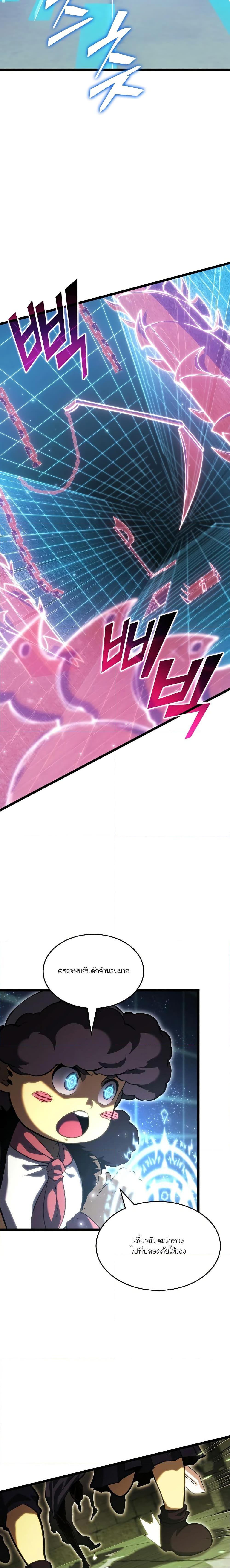 Manga-lc-com อ่านมังงะ อ่านการ์ตูน ออนไลน์ ฟรี Return of the SSS-Class Ranker ตอนที่ 1 2 3 4 5 6 7 8 9 10 11 12 13 14 ฟรี ไม่มีโฆษณา Manga-lc - อ่าน มังงะ อ่าน การ์ตูน ออนไลน์ อ่านมังงะ ฟรี