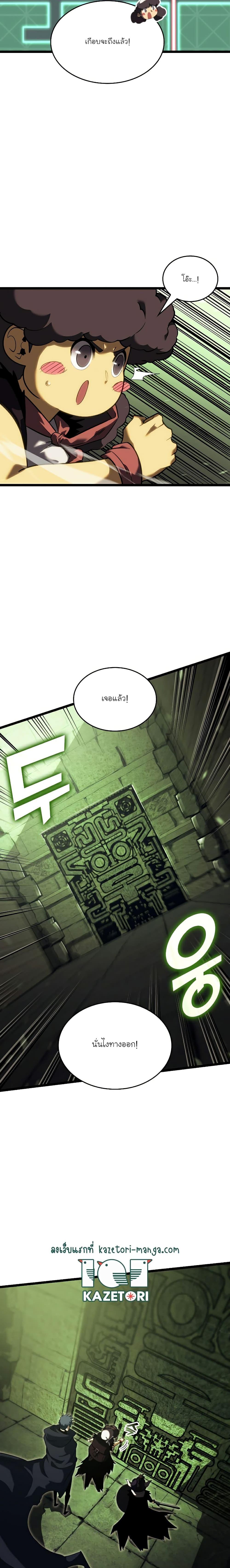 Manga-lc-com อ่านมังงะ อ่านการ์ตูน ออนไลน์ ฟรี Return of the SSS-Class Ranker ตอนที่ 1 2 3 4 5 6 7 8 9 10 11 12 13 14 ฟรี ไม่มีโฆษณา Manga-lc - อ่าน มังงะ อ่าน การ์ตูน ออนไลน์ อ่านมังงะ ฟรี