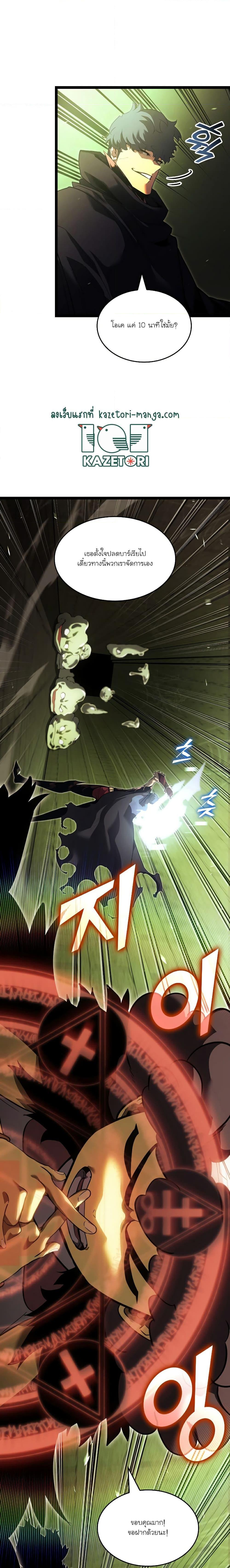 Manga-lc-com อ่านมังงะ อ่านการ์ตูน ออนไลน์ ฟรี Return of the SSS-Class Ranker ตอนที่ 1 2 3 4 5 6 7 8 9 10 11 12 13 14 ฟรี ไม่มีโฆษณา Manga-lc - อ่าน มังงะ อ่าน การ์ตูน ออนไลน์ อ่านมังงะ ฟรี