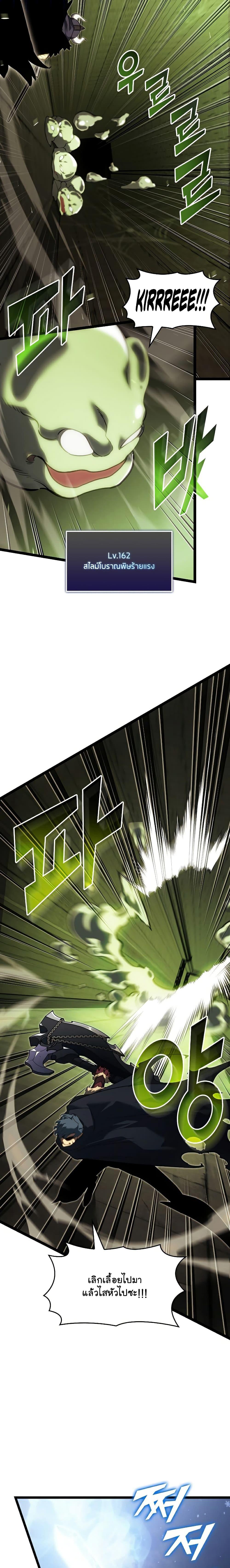 Manga-lc-com อ่านมังงะ อ่านการ์ตูน ออนไลน์ ฟรี Return of the SSS-Class Ranker ตอนที่ 1 2 3 4 5 6 7 8 9 10 11 12 13 14 ฟรี ไม่มีโฆษณา Manga-lc - อ่าน มังงะ อ่าน การ์ตูน ออนไลน์ อ่านมังงะ ฟรี