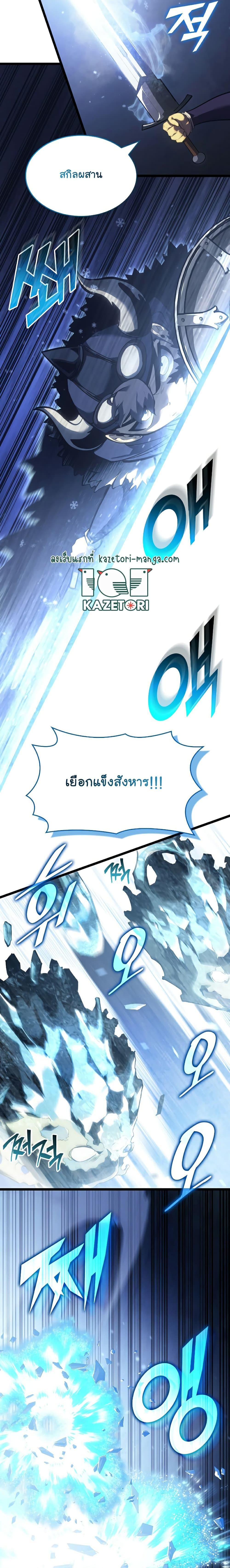 Manga-lc-com อ่านมังงะ อ่านการ์ตูน ออนไลน์ ฟรี Return of the SSS-Class Ranker ตอนที่ 1 2 3 4 5 6 7 8 9 10 11 12 13 14 ฟรี ไม่มีโฆษณา Manga-lc - อ่าน มังงะ อ่าน การ์ตูน ออนไลน์ อ่านมังงะ ฟรี