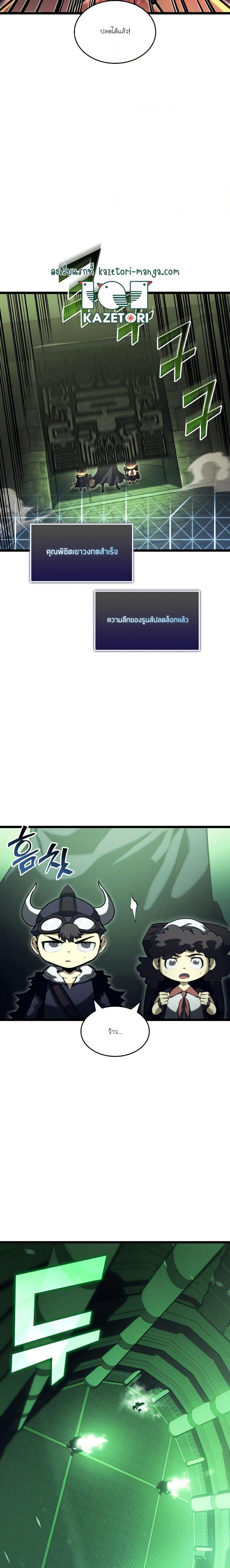 Manga-lc-com อ่านมังงะ อ่านการ์ตูน ออนไลน์ ฟรี Return of the SSS-Class Ranker ตอนที่ 1 2 3 4 5 6 7 8 9 10 11 12 13 14 ฟรี ไม่มีโฆษณา Manga-lc - อ่าน มังงะ อ่าน การ์ตูน ออนไลน์ อ่านมังงะ ฟรี