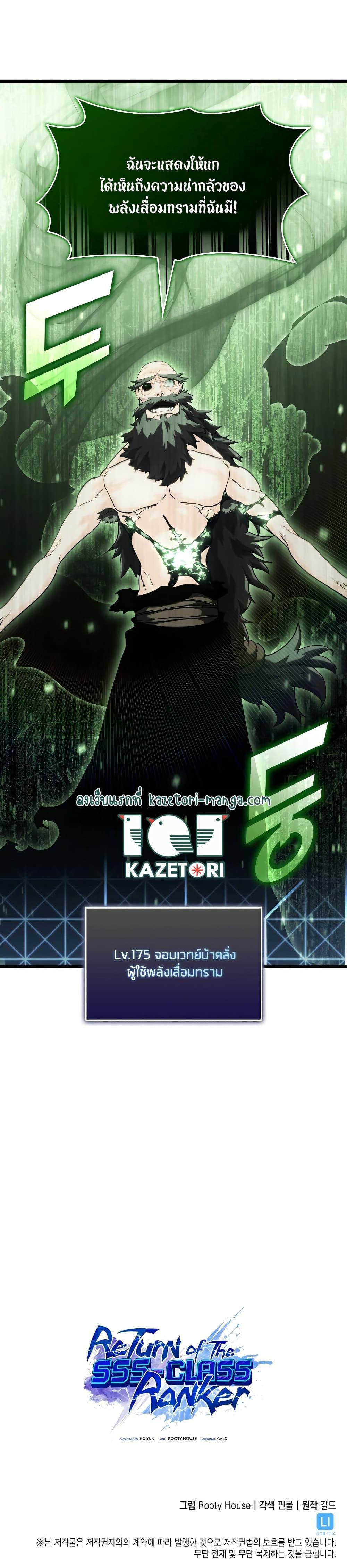 Manga-lc-com อ่านมังงะ อ่านการ์ตูน ออนไลน์ ฟรี Return of the SSS-Class Ranker ตอนที่ 1 2 3 4 5 6 7 8 9 10 11 12 13 14 ฟรี ไม่มีโฆษณา Manga-lc - อ่าน มังงะ อ่าน การ์ตูน ออนไลน์ อ่านมังงะ ฟรี