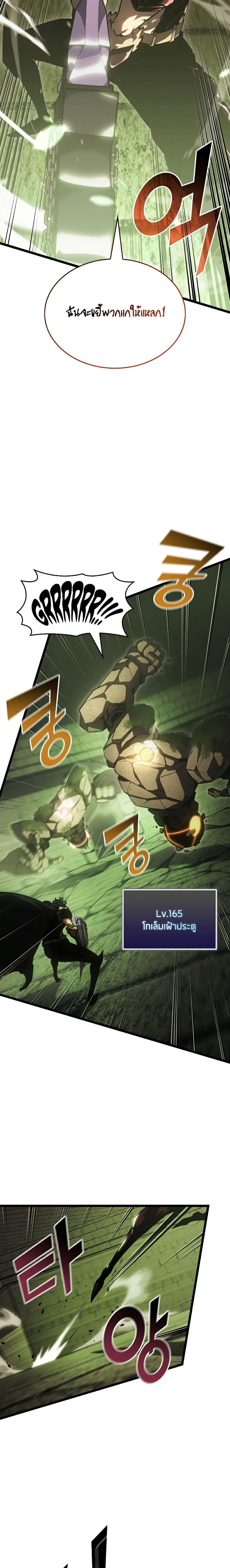 Manga-lc-com อ่านมังงะ อ่านการ์ตูน ออนไลน์ ฟรี Return of the SSS-Class Ranker ตอนที่ 1 2 3 4 5 6 7 8 9 10 11 12 13 14 ฟรี ไม่มีโฆษณา Manga-lc - อ่าน มังงะ อ่าน การ์ตูน ออนไลน์ อ่านมังงะ ฟรี