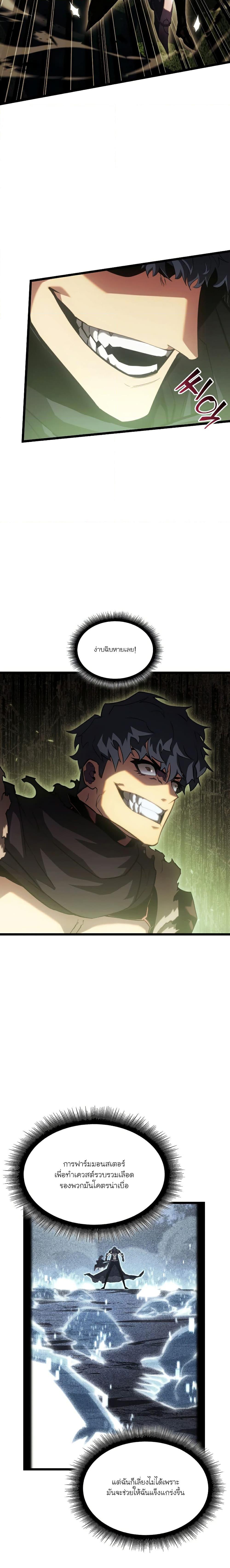 Manga-lc-com อ่านมังงะ อ่านการ์ตูน ออนไลน์ ฟรี Return of the SSS-Class Ranker ตอนที่ 1 2 3 4 5 6 7 8 9 10 11 12 13 14 ฟรี ไม่มีโฆษณา Manga-lc - อ่าน มังงะ อ่าน การ์ตูน ออนไลน์ อ่านมังงะ ฟรี