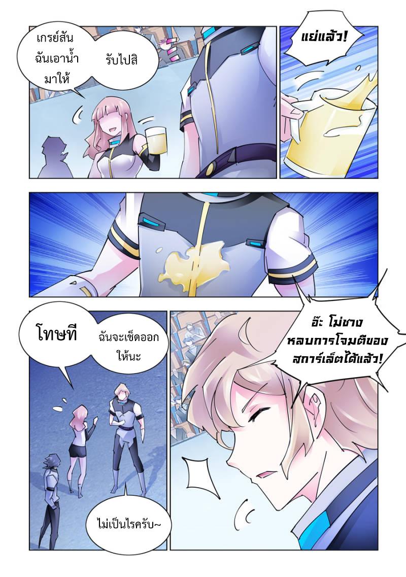 Manga-lc-com อ่านมังงะ อ่านการ์ตูน ออนไลน์ ฟรี Battle Frenzy ตอนที่ 1 2 3 4 5 6 7 8 9 10 11 12 13 14 ฟรี ไม่มีโฆษณา Manga-lc - อ่าน มังงะ อ่าน การ์ตูน ออนไลน์ อ่านมังงะ ฟรี