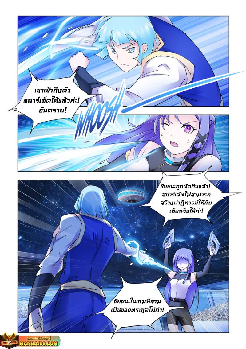 Manga-lc-com อ่านมังงะ อ่านการ์ตูน ออนไลน์ ฟรี Battle Frenzy ตอนที่ 1 2 3 4 5 6 7 8 9 10 11 12 13 14 ฟรี ไม่มีโฆษณา Manga-lc - อ่าน มังงะ อ่าน การ์ตูน ออนไลน์ อ่านมังงะ ฟรี