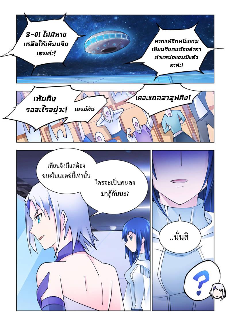 Manga-lc-com อ่านมังงะ อ่านการ์ตูน ออนไลน์ ฟรี Battle Frenzy ตอนที่ 1 2 3 4 5 6 7 8 9 10 11 12 13 14 ฟรี ไม่มีโฆษณา Manga-lc - อ่าน มังงะ อ่าน การ์ตูน ออนไลน์ อ่านมังงะ ฟรี