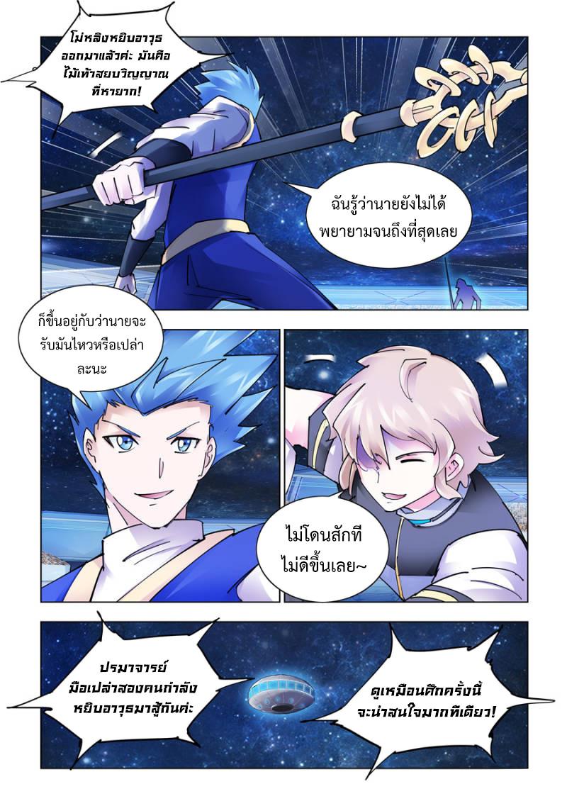 Manga-lc-com อ่านมังงะ อ่านการ์ตูน ออนไลน์ ฟรี Battle Frenzy ตอนที่ 1 2 3 4 5 6 7 8 9 10 11 12 13 14 ฟรี ไม่มีโฆษณา Manga-lc - อ่าน มังงะ อ่าน การ์ตูน ออนไลน์ อ่านมังงะ ฟรี