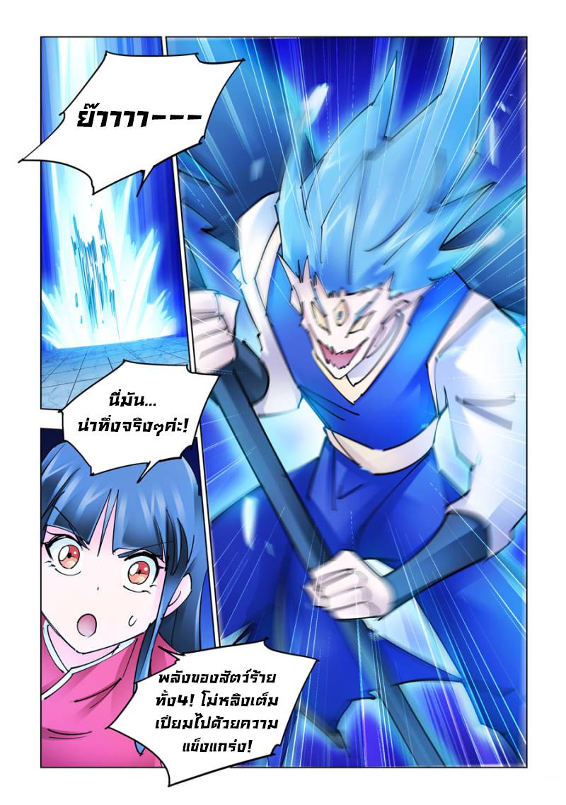 Manga-lc-com อ่านมังงะ อ่านการ์ตูน ออนไลน์ ฟรี Battle Frenzy ตอนที่ 1 2 3 4 5 6 7 8 9 10 11 12 13 14 ฟรี ไม่มีโฆษณา Manga-lc - อ่าน มังงะ อ่าน การ์ตูน ออนไลน์ อ่านมังงะ ฟรี