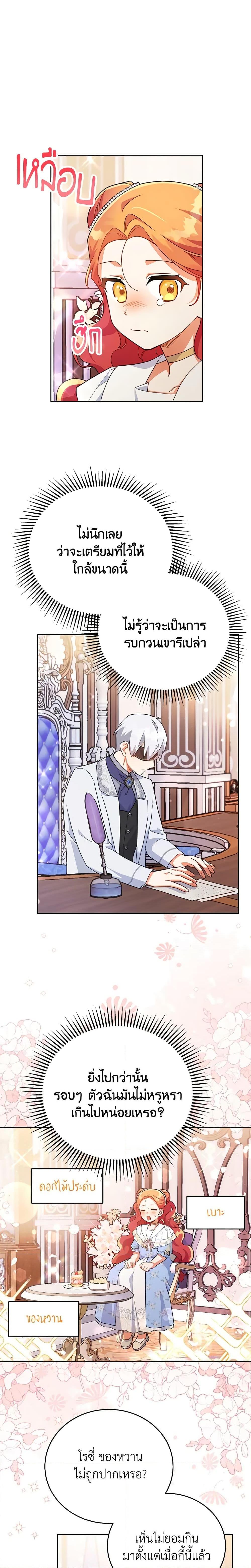 Manga-lc-com อ่านมังงะ อ่านการ์ตูน ออนไลน์ ฟรี The Little Lady Who Makes Flowers Bloom ตอนที่ 1 2 3 4 5 6 7 8 9 10 11 12 13 14 ฟรี ไม่มีโฆษณา Manga-lc - อ่าน มังงะ อ่าน การ์ตูน ออนไลน์ อ่านมังงะ ฟรี