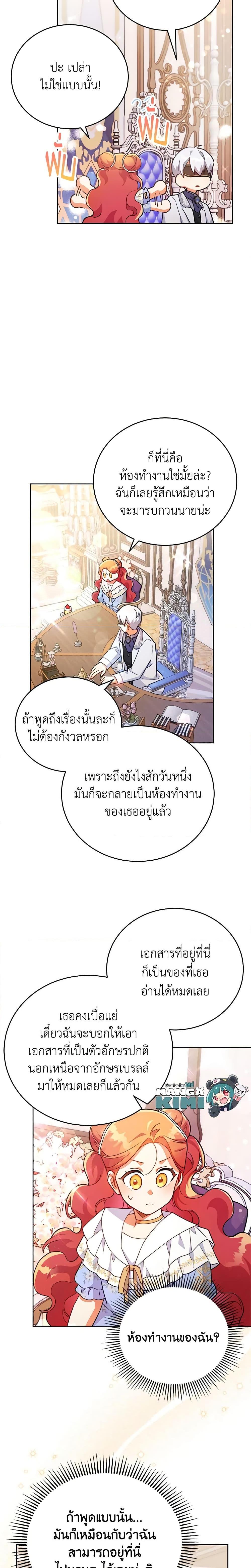 Manga-lc-com อ่านมังงะ อ่านการ์ตูน ออนไลน์ ฟรี The Little Lady Who Makes Flowers Bloom ตอนที่ 1 2 3 4 5 6 7 8 9 10 11 12 13 14 ฟรี ไม่มีโฆษณา Manga-lc - อ่าน มังงะ อ่าน การ์ตูน ออนไลน์ อ่านมังงะ ฟรี