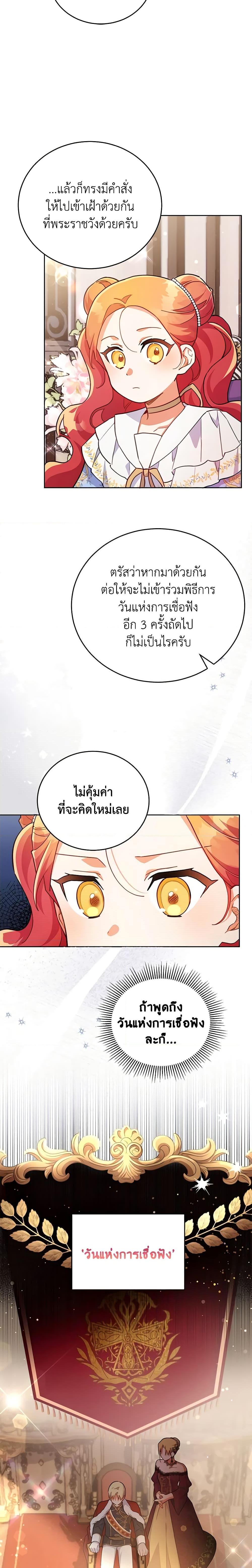 Manga-lc-com อ่านมังงะ อ่านการ์ตูน ออนไลน์ ฟรี The Little Lady Who Makes Flowers Bloom ตอนที่ 1 2 3 4 5 6 7 8 9 10 11 12 13 14 ฟรี ไม่มีโฆษณา Manga-lc - อ่าน มังงะ อ่าน การ์ตูน ออนไลน์ อ่านมังงะ ฟรี