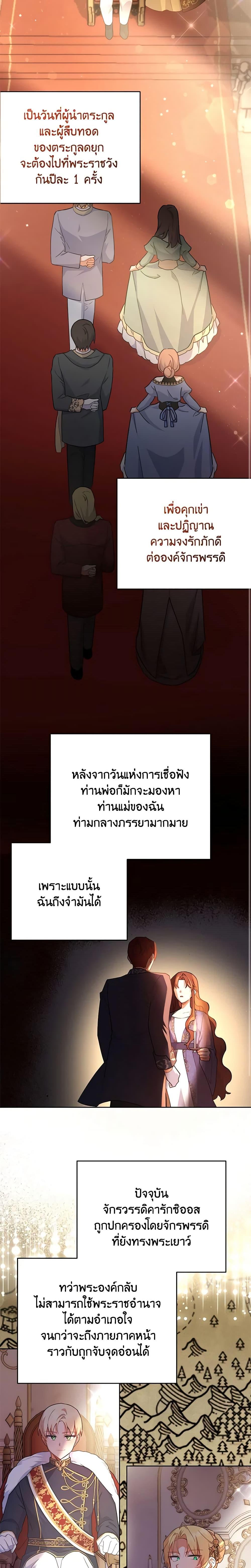 Manga-lc-com อ่านมังงะ อ่านการ์ตูน ออนไลน์ ฟรี The Little Lady Who Makes Flowers Bloom ตอนที่ 1 2 3 4 5 6 7 8 9 10 11 12 13 14 ฟรี ไม่มีโฆษณา Manga-lc - อ่าน มังงะ อ่าน การ์ตูน ออนไลน์ อ่านมังงะ ฟรี