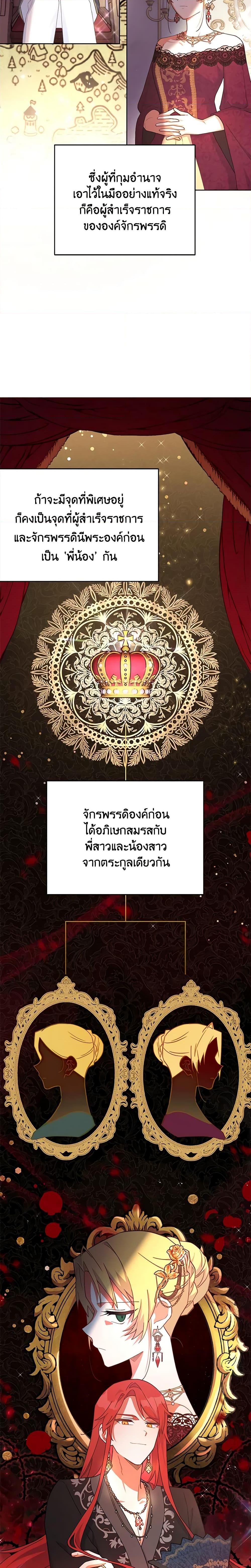 Manga-lc-com อ่านมังงะ อ่านการ์ตูน ออนไลน์ ฟรี The Little Lady Who Makes Flowers Bloom ตอนที่ 1 2 3 4 5 6 7 8 9 10 11 12 13 14 ฟรี ไม่มีโฆษณา Manga-lc - อ่าน มังงะ อ่าน การ์ตูน ออนไลน์ อ่านมังงะ ฟรี