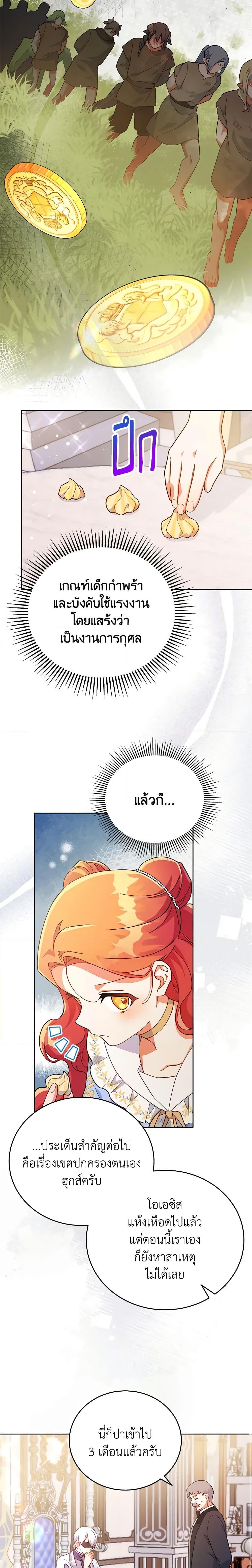 Manga-lc-com อ่านมังงะ อ่านการ์ตูน ออนไลน์ ฟรี The Little Lady Who Makes Flowers Bloom ตอนที่ 1 2 3 4 5 6 7 8 9 10 11 12 13 14 ฟรี ไม่มีโฆษณา Manga-lc - อ่าน มังงะ อ่าน การ์ตูน ออนไลน์ อ่านมังงะ ฟรี