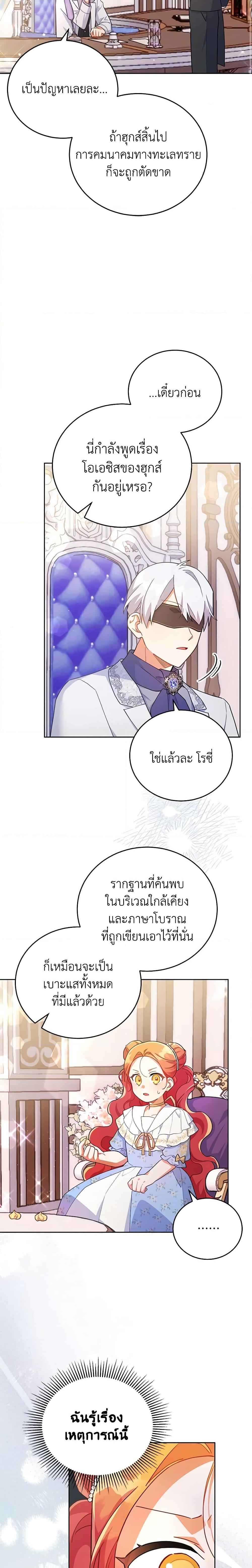 Manga-lc-com อ่านมังงะ อ่านการ์ตูน ออนไลน์ ฟรี The Little Lady Who Makes Flowers Bloom ตอนที่ 1 2 3 4 5 6 7 8 9 10 11 12 13 14 ฟรี ไม่มีโฆษณา Manga-lc - อ่าน มังงะ อ่าน การ์ตูน ออนไลน์ อ่านมังงะ ฟรี