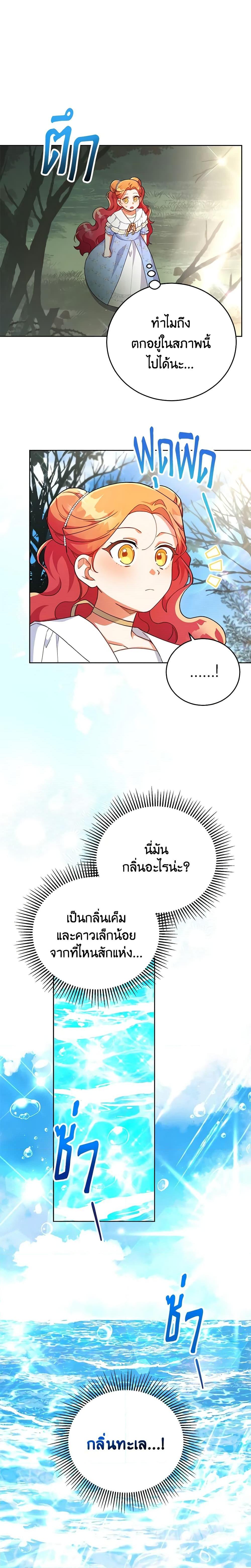 Manga-lc-com อ่านมังงะ อ่านการ์ตูน ออนไลน์ ฟรี The Little Lady Who Makes Flowers Bloom ตอนที่ 1 2 3 4 5 6 7 8 9 10 11 12 13 14 ฟรี ไม่มีโฆษณา Manga-lc - อ่าน มังงะ อ่าน การ์ตูน ออนไลน์ อ่านมังงะ ฟรี