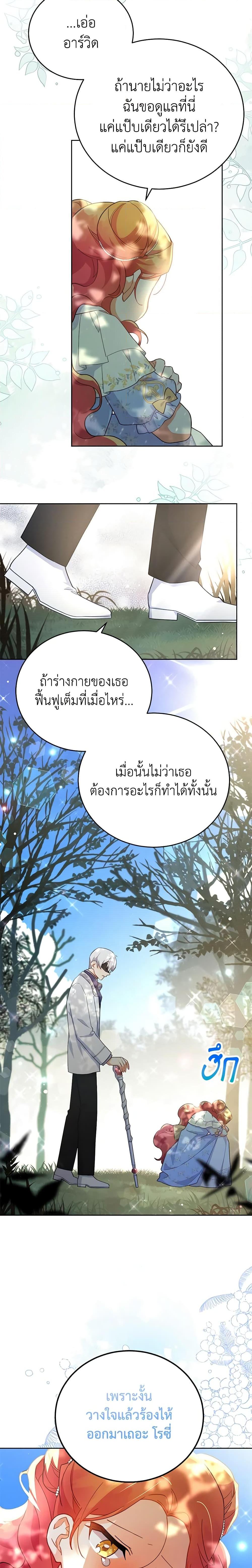 Manga-lc-com อ่านมังงะ อ่านการ์ตูน ออนไลน์ ฟรี The Little Lady Who Makes Flowers Bloom ตอนที่ 1 2 3 4 5 6 7 8 9 10 11 12 13 14 ฟรี ไม่มีโฆษณา Manga-lc - อ่าน มังงะ อ่าน การ์ตูน ออนไลน์ อ่านมังงะ ฟรี