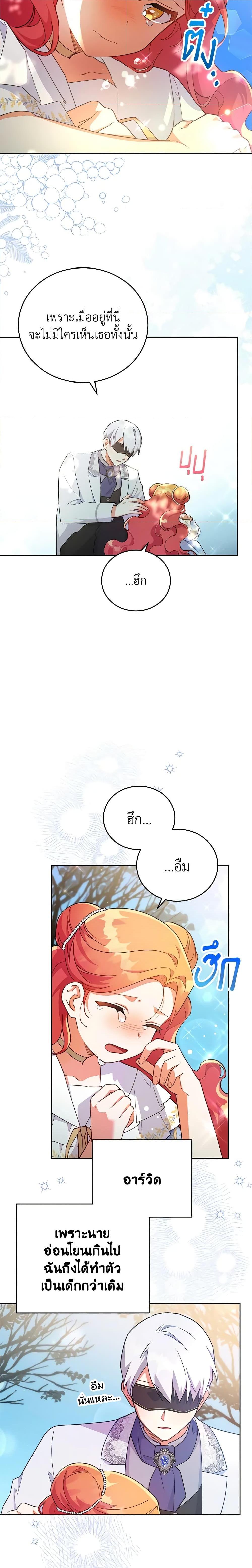 Manga-lc-com อ่านมังงะ อ่านการ์ตูน ออนไลน์ ฟรี The Little Lady Who Makes Flowers Bloom ตอนที่ 1 2 3 4 5 6 7 8 9 10 11 12 13 14 ฟรี ไม่มีโฆษณา Manga-lc - อ่าน มังงะ อ่าน การ์ตูน ออนไลน์ อ่านมังงะ ฟรี