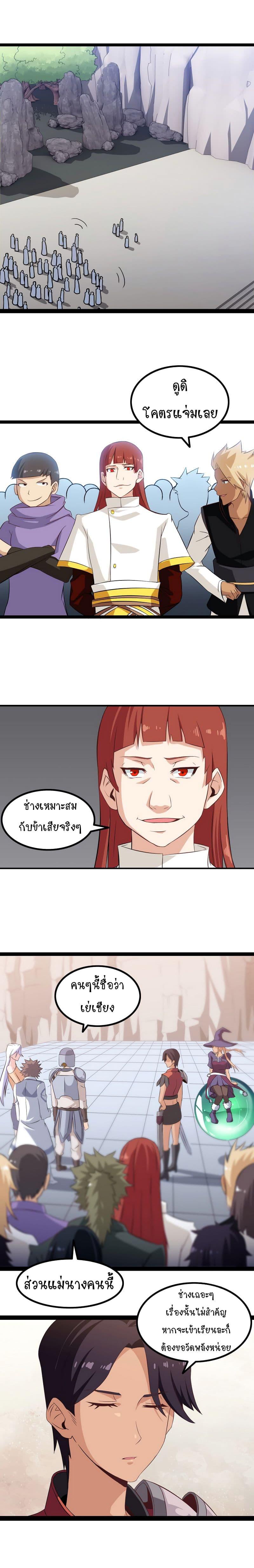 Manga-lc-com อ่านมังงะ อ่านการ์ตูน ออนไลน์ ฟรี My Wife is a Demon Queen ตอนที่ 1 2 3 4 5 6 7 8 9 10 11 12 13 14 ฟรี ไม่มีโฆษณา Manga-lc - อ่าน มังงะ อ่าน การ์ตูน ออนไลน์ อ่านมังงะ ฟรี