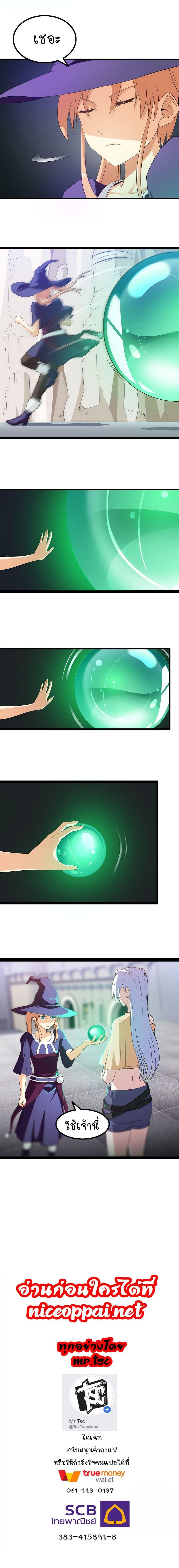 Manga-lc-com อ่านมังงะ อ่านการ์ตูน ออนไลน์ ฟรี My Wife is a Demon Queen ตอนที่ 1 2 3 4 5 6 7 8 9 10 11 12 13 14 ฟรี ไม่มีโฆษณา Manga-lc - อ่าน มังงะ อ่าน การ์ตูน ออนไลน์ อ่านมังงะ ฟรี