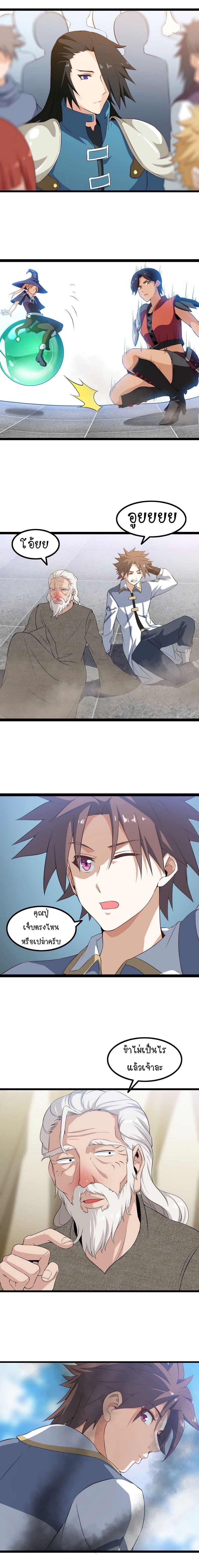 Manga-lc-com อ่านมังงะ อ่านการ์ตูน ออนไลน์ ฟรี My Wife is a Demon Queen ตอนที่ 1 2 3 4 5 6 7 8 9 10 11 12 13 14 ฟรี ไม่มีโฆษณา Manga-lc - อ่าน มังงะ อ่าน การ์ตูน ออนไลน์ อ่านมังงะ ฟรี