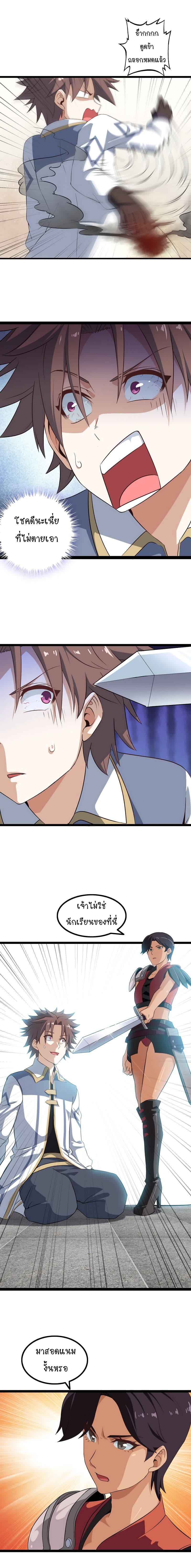 Manga-lc-com อ่านมังงะ อ่านการ์ตูน ออนไลน์ ฟรี My Wife is a Demon Queen ตอนที่ 1 2 3 4 5 6 7 8 9 10 11 12 13 14 ฟรี ไม่มีโฆษณา Manga-lc - อ่าน มังงะ อ่าน การ์ตูน ออนไลน์ อ่านมังงะ ฟรี