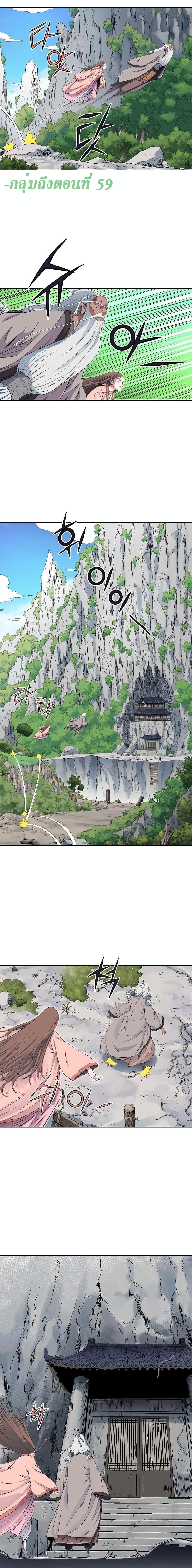 Manga-lc-com อ่านมังงะ อ่านการ์ตูน ออนไลน์ ฟรี The Scholar Warrior ตอนที่ 1 2 3 4 5 6 7 8 9 10 11 12 13 14 ฟรี ไม่มีโฆษณา Manga-lc - อ่าน มังงะ อ่าน การ์ตูน ออนไลน์ อ่านมังงะ ฟรี