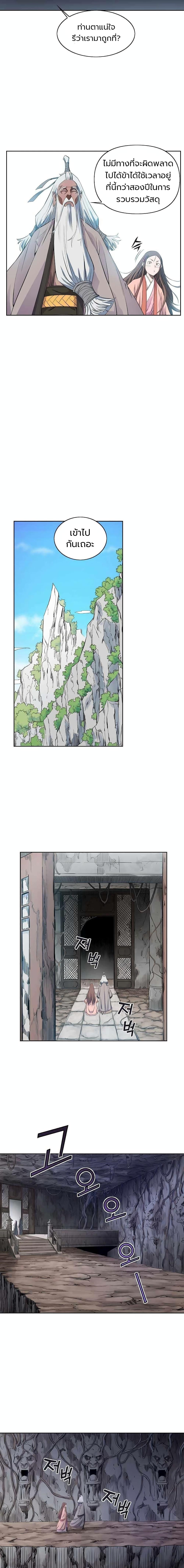 Manga-lc-com อ่านมังงะ อ่านการ์ตูน ออนไลน์ ฟรี The Scholar Warrior ตอนที่ 1 2 3 4 5 6 7 8 9 10 11 12 13 14 ฟรี ไม่มีโฆษณา Manga-lc - อ่าน มังงะ อ่าน การ์ตูน ออนไลน์ อ่านมังงะ ฟรี