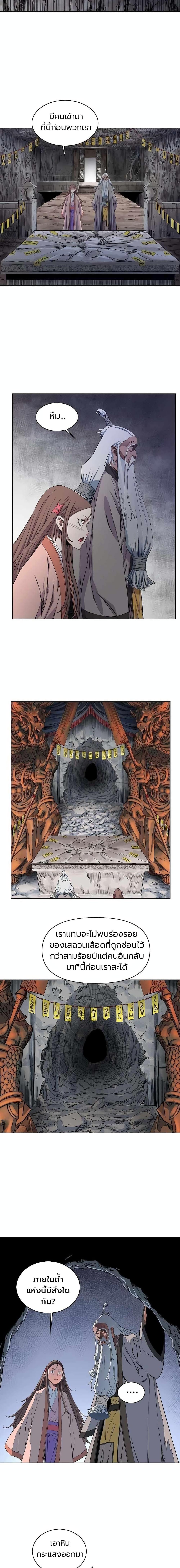 Manga-lc-com อ่านมังงะ อ่านการ์ตูน ออนไลน์ ฟรี The Scholar Warrior ตอนที่ 1 2 3 4 5 6 7 8 9 10 11 12 13 14 ฟรี ไม่มีโฆษณา Manga-lc - อ่าน มังงะ อ่าน การ์ตูน ออนไลน์ อ่านมังงะ ฟรี