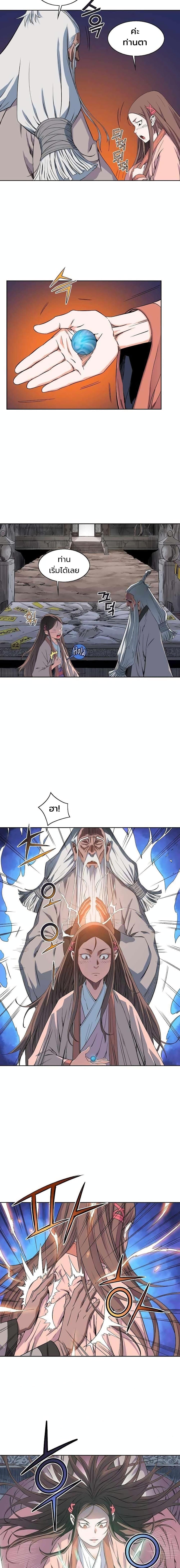 Manga-lc-com อ่านมังงะ อ่านการ์ตูน ออนไลน์ ฟรี The Scholar Warrior ตอนที่ 1 2 3 4 5 6 7 8 9 10 11 12 13 14 ฟรี ไม่มีโฆษณา Manga-lc - อ่าน มังงะ อ่าน การ์ตูน ออนไลน์ อ่านมังงะ ฟรี