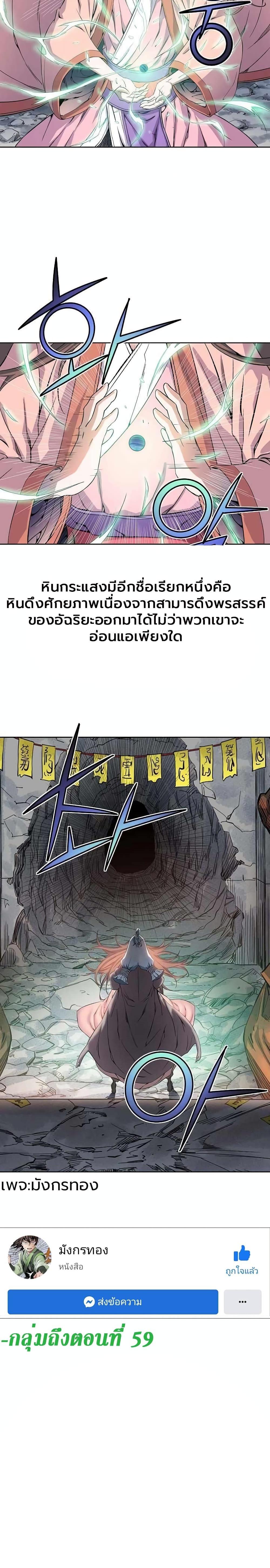 Manga-lc-com อ่านมังงะ อ่านการ์ตูน ออนไลน์ ฟรี The Scholar Warrior ตอนที่ 1 2 3 4 5 6 7 8 9 10 11 12 13 14 ฟรี ไม่มีโฆษณา Manga-lc - อ่าน มังงะ อ่าน การ์ตูน ออนไลน์ อ่านมังงะ ฟรี