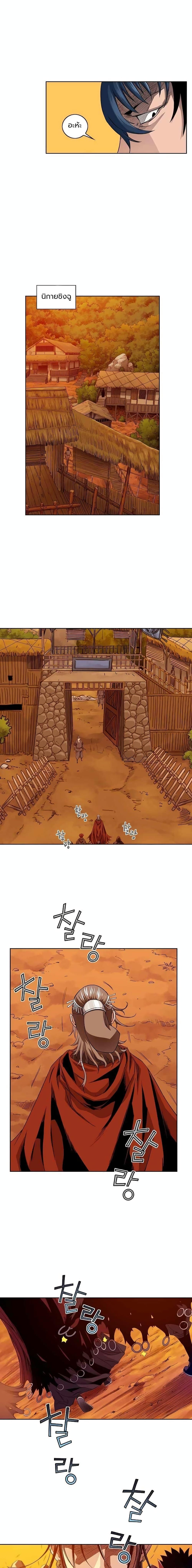 Manga-lc-com อ่านมังงะ อ่านการ์ตูน ออนไลน์ ฟรี The Scholar Warrior ตอนที่ 1 2 3 4 5 6 7 8 9 10 11 12 13 14 ฟรี ไม่มีโฆษณา Manga-lc - อ่าน มังงะ อ่าน การ์ตูน ออนไลน์ อ่านมังงะ ฟรี