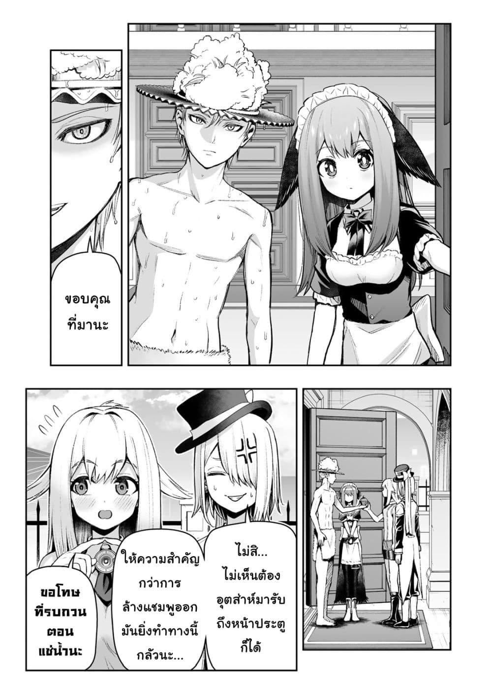 Manga-lc-com อ่านมังงะ อ่านการ์ตูน ออนไลน์ ฟรี Tensei Ouji ga Gensaku Chishiki de Sekai Saikyou ตอนที่ 1 2 3 4 5 6 7 8 9 10 11 12 13 14 ฟรี ไม่มีโฆษณา Manga-lc - อ่าน มังงะ อ่าน การ์ตูน ออนไลน์ อ่านมังงะ ฟรี