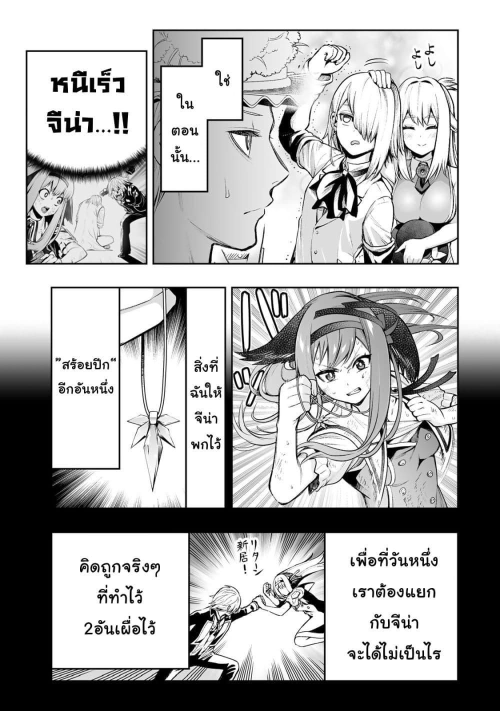 Manga-lc-com อ่านมังงะ อ่านการ์ตูน ออนไลน์ ฟรี Tensei Ouji ga Gensaku Chishiki de Sekai Saikyou ตอนที่ 1 2 3 4 5 6 7 8 9 10 11 12 13 14 ฟรี ไม่มีโฆษณา Manga-lc - อ่าน มังงะ อ่าน การ์ตูน ออนไลน์ อ่านมังงะ ฟรี