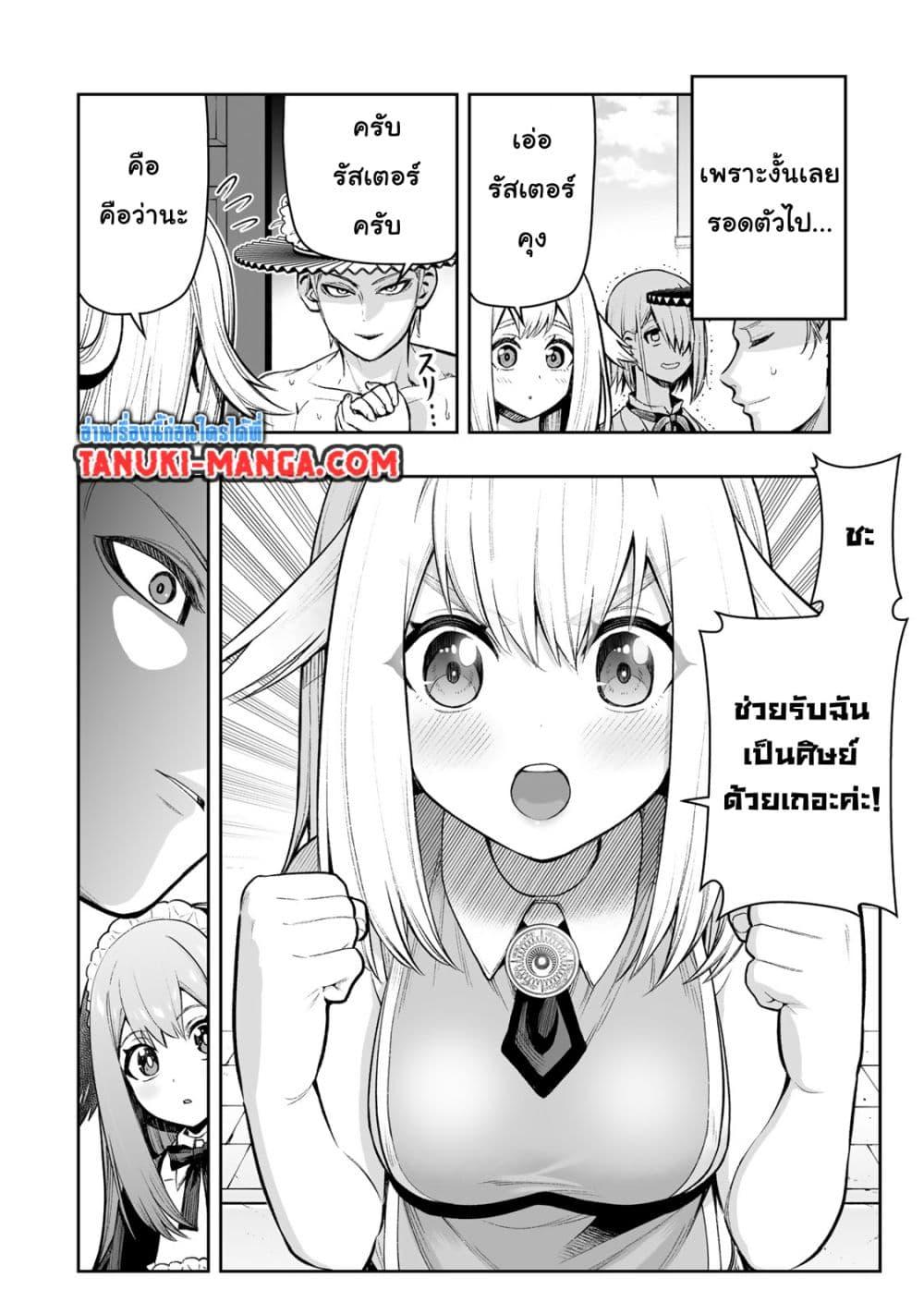 Manga-lc-com อ่านมังงะ อ่านการ์ตูน ออนไลน์ ฟรี Tensei Ouji ga Gensaku Chishiki de Sekai Saikyou ตอนที่ 1 2 3 4 5 6 7 8 9 10 11 12 13 14 ฟรี ไม่มีโฆษณา Manga-lc - อ่าน มังงะ อ่าน การ์ตูน ออนไลน์ อ่านมังงะ ฟรี