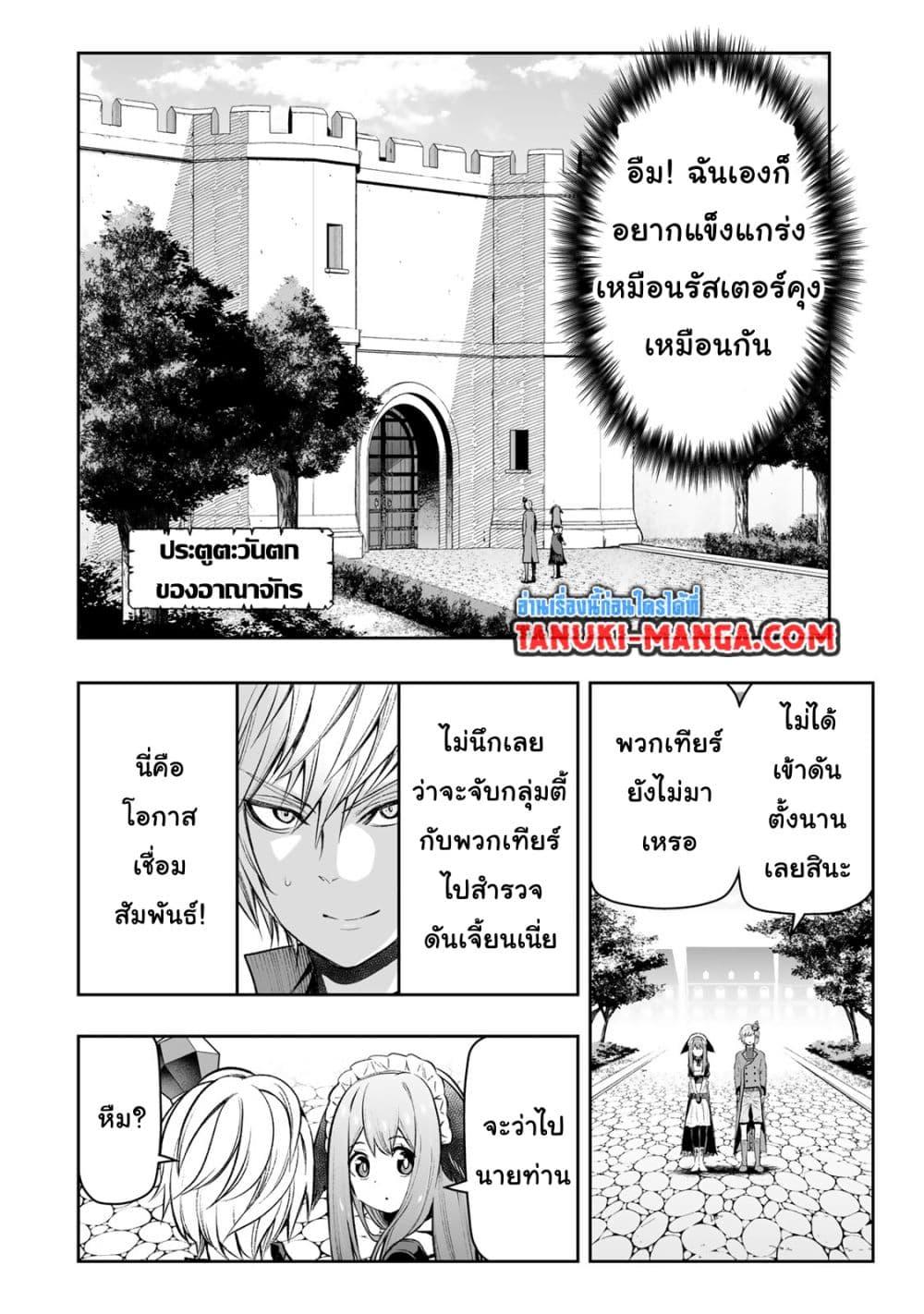 Manga-lc-com อ่านมังงะ อ่านการ์ตูน ออนไลน์ ฟรี Tensei Ouji ga Gensaku Chishiki de Sekai Saikyou ตอนที่ 1 2 3 4 5 6 7 8 9 10 11 12 13 14 ฟรี ไม่มีโฆษณา Manga-lc - อ่าน มังงะ อ่าน การ์ตูน ออนไลน์ อ่านมังงะ ฟรี