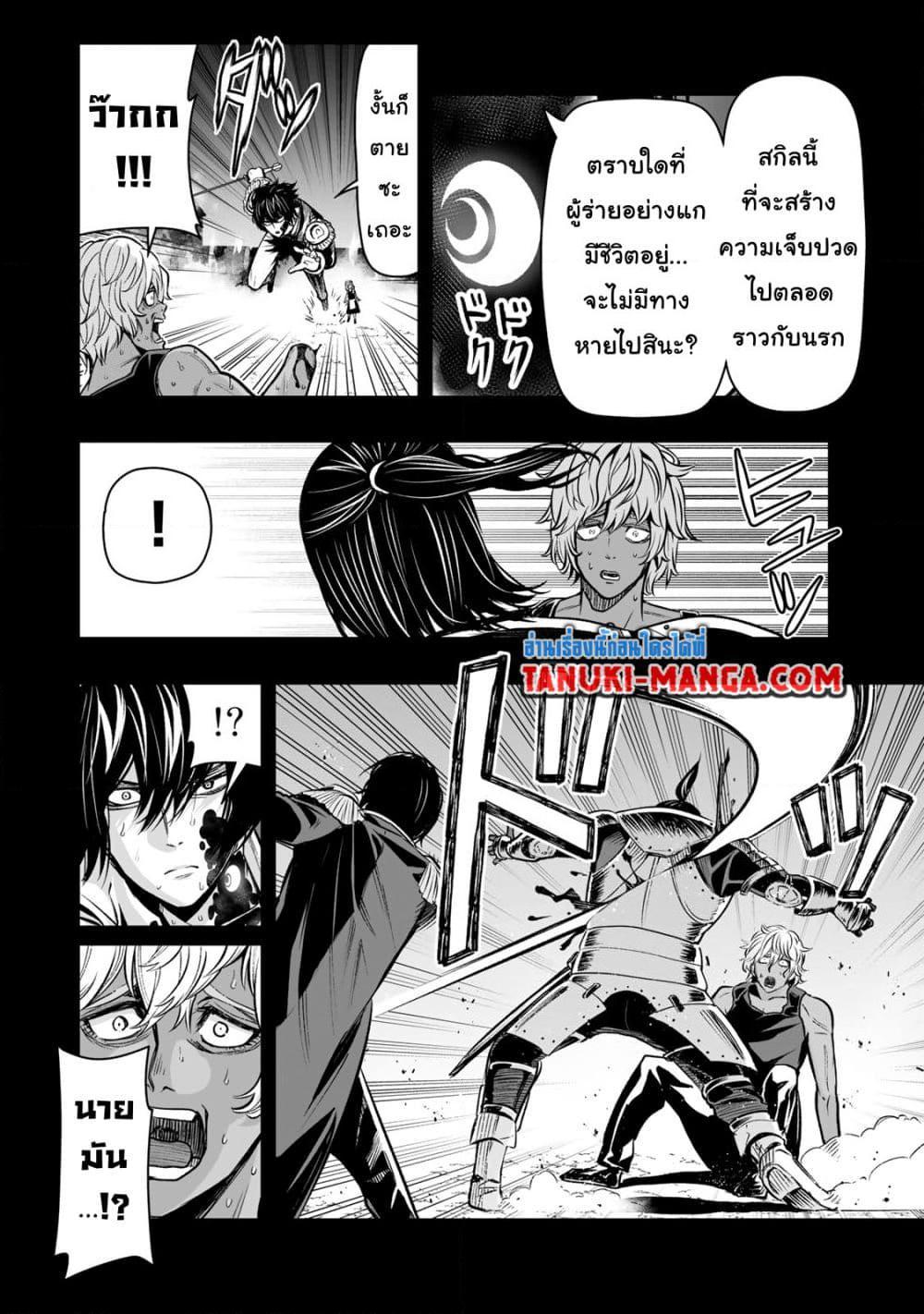 Manga-lc-com อ่านมังงะ อ่านการ์ตูน ออนไลน์ ฟรี Tensei Ouji ga Gensaku Chishiki de Sekai Saikyou ตอนที่ 1 2 3 4 5 6 7 8 9 10 11 12 13 14 ฟรี ไม่มีโฆษณา Manga-lc - อ่าน มังงะ อ่าน การ์ตูน ออนไลน์ อ่านมังงะ ฟรี