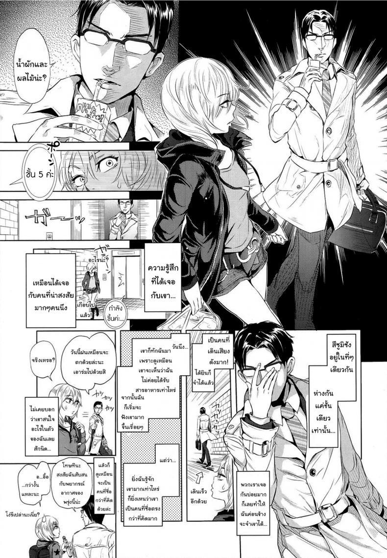 Doujin-Lc- อ่าน โดจิน มังฮวา เกาหลี ญี่ปุ่น จีน แปลไทย ก็แค่อยากดูแลเท่านั้นเอง [Ootsuka Reika] Futari Gake Gohan A meal for two ตอนที่ 1 2 3 4 5 6 7 8 9 10 11 12 13 14 ฟรี ไม่มีโฆษณา อ่าน โดจิน Manhwa เกาหลี ญี่ปุ่น จีน เรามีครบ คัดมาให้เน้นๆ โดจิน 18+ รับประกันความฟินโดย  Doujin Lc