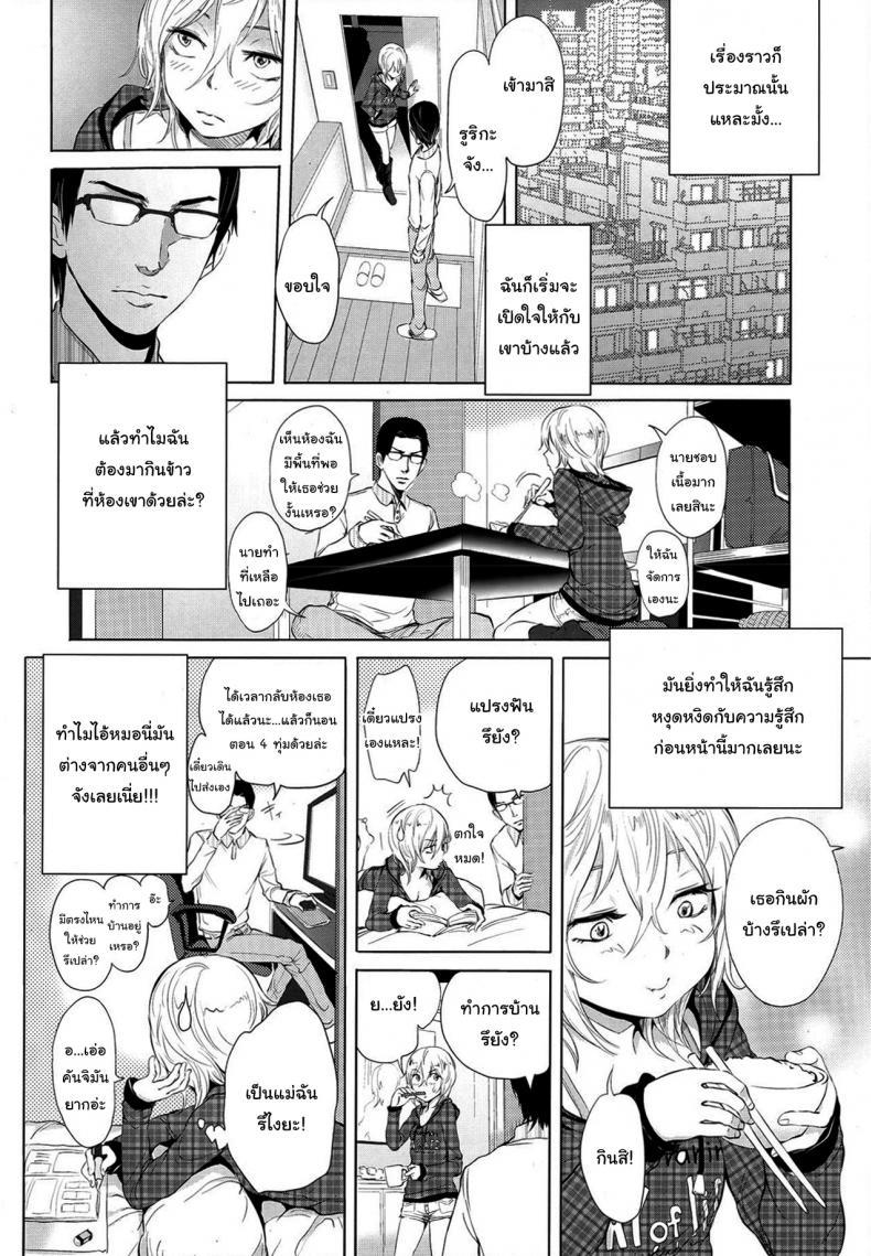 Doujin-Lc- อ่าน โดจิน มังฮวา เกาหลี ญี่ปุ่น จีน แปลไทย ก็แค่อยากดูแลเท่านั้นเอง [Ootsuka Reika] Futari Gake Gohan A meal for two ตอนที่ 1 2 3 4 5 6 7 8 9 10 11 12 13 14 ฟรี ไม่มีโฆษณา อ่าน โดจิน Manhwa เกาหลี ญี่ปุ่น จีน เรามีครบ คัดมาให้เน้นๆ โดจิน 18+ รับประกันความฟินโดย  Doujin Lc