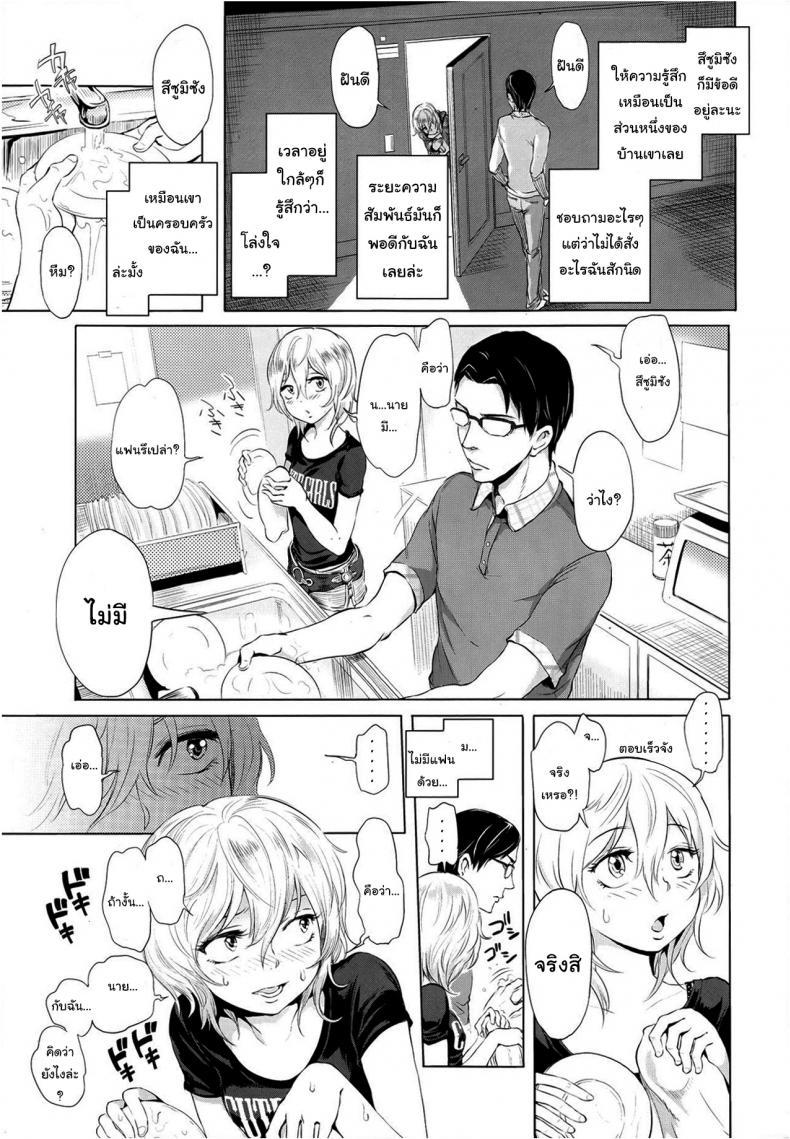 Doujin-Lc- อ่าน โดจิน มังฮวา เกาหลี ญี่ปุ่น จีน แปลไทย ก็แค่อยากดูแลเท่านั้นเอง [Ootsuka Reika] Futari Gake Gohan A meal for two ตอนที่ 1 2 3 4 5 6 7 8 9 10 11 12 13 14 ฟรี ไม่มีโฆษณา อ่าน โดจิน Manhwa เกาหลี ญี่ปุ่น จีน เรามีครบ คัดมาให้เน้นๆ โดจิน 18+ รับประกันความฟินโดย  Doujin Lc
