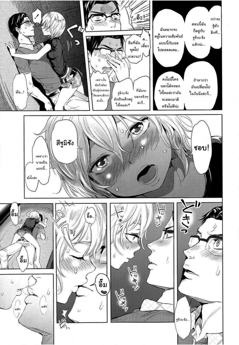 Doujin-Lc- อ่าน โดจิน มังฮวา เกาหลี ญี่ปุ่น จีน แปลไทย ก็แค่อยากดูแลเท่านั้นเอง [Ootsuka Reika] Futari Gake Gohan A meal for two ตอนที่ 1 2 3 4 5 6 7 8 9 10 11 12 13 14 ฟรี ไม่มีโฆษณา อ่าน โดจิน Manhwa เกาหลี ญี่ปุ่น จีน เรามีครบ คัดมาให้เน้นๆ โดจิน 18+ รับประกันความฟินโดย  Doujin Lc