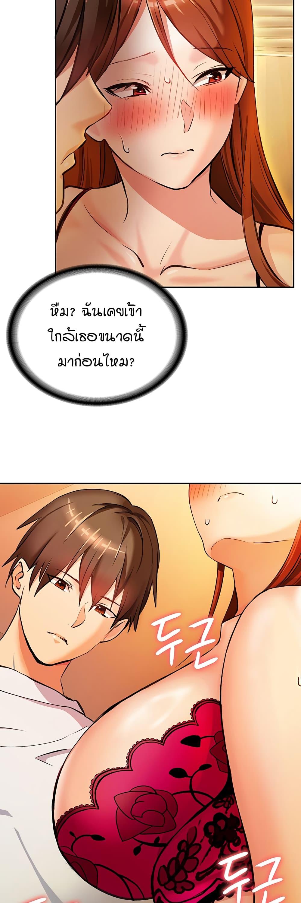 Doujin-Lc- อ่าน โดจิน มังฮวา เกาหลี ญี่ปุ่น จีน แปลไทย The Girl Next Door ตอนที่ 1 2 3 4 5 6 7 8 9 10 11 12 13 14 ฟรี ไม่มีโฆษณา อ่าน โดจิน Manhwa เกาหลี ญี่ปุ่น จีน เรามีครบ คัดมาให้เน้นๆ โดจิน 18+ รับประกันความฟินโดย  Doujin Lc