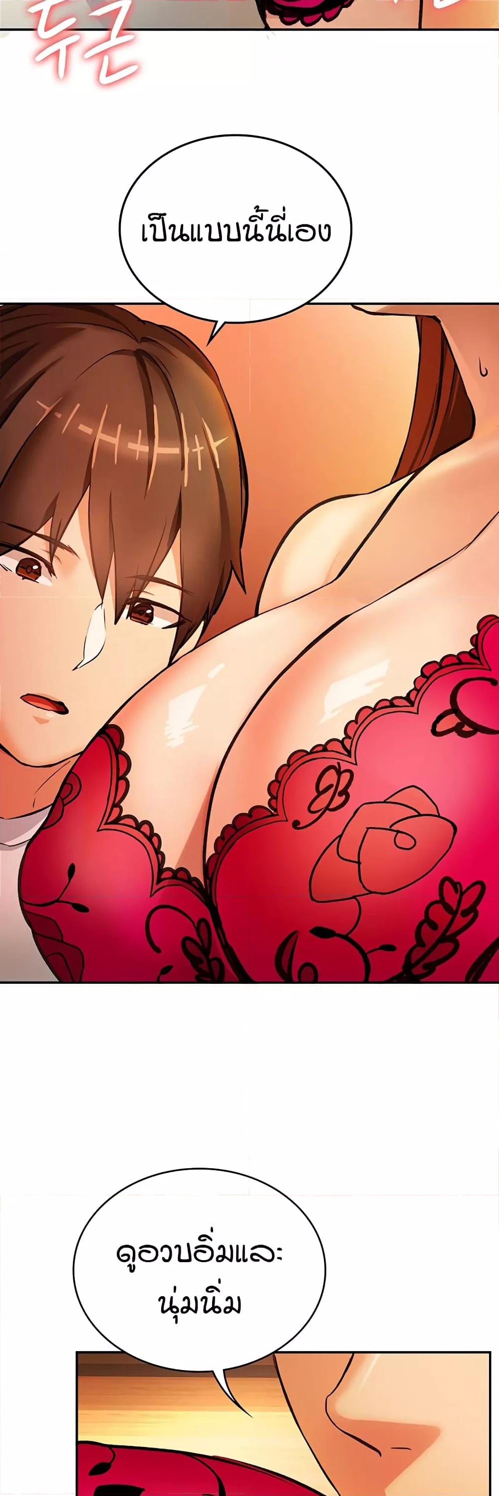 Doujin-Lc- อ่าน โดจิน มังฮวา เกาหลี ญี่ปุ่น จีน แปลไทย The Girl Next Door ตอนที่ 1 2 3 4 5 6 7 8 9 10 11 12 13 14 ฟรี ไม่มีโฆษณา อ่าน โดจิน Manhwa เกาหลี ญี่ปุ่น จีน เรามีครบ คัดมาให้เน้นๆ โดจิน 18+ รับประกันความฟินโดย  Doujin Lc