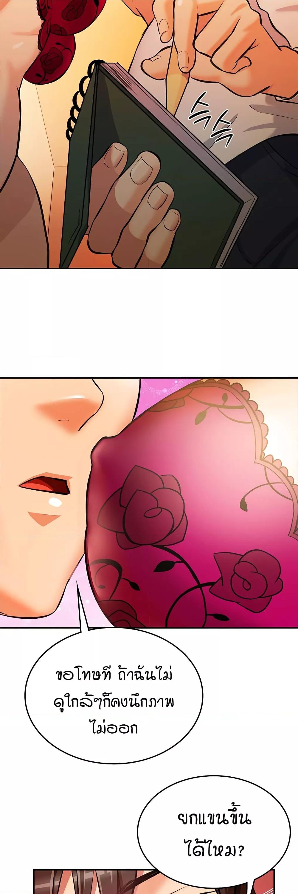 Doujin-Lc- อ่าน โดจิน มังฮวา เกาหลี ญี่ปุ่น จีน แปลไทย The Girl Next Door ตอนที่ 1 2 3 4 5 6 7 8 9 10 11 12 13 14 ฟรี ไม่มีโฆษณา อ่าน โดจิน Manhwa เกาหลี ญี่ปุ่น จีน เรามีครบ คัดมาให้เน้นๆ โดจิน 18+ รับประกันความฟินโดย  Doujin Lc