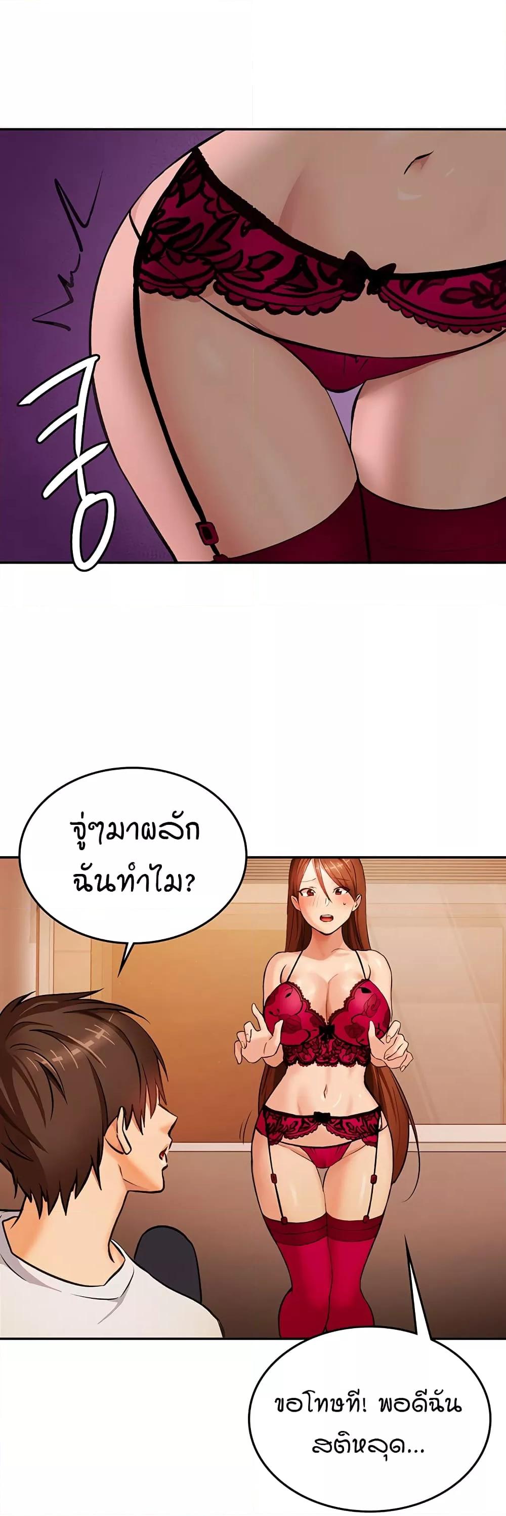 Doujin-Lc- อ่าน โดจิน มังฮวา เกาหลี ญี่ปุ่น จีน แปลไทย The Girl Next Door ตอนที่ 1 2 3 4 5 6 7 8 9 10 11 12 13 14 ฟรี ไม่มีโฆษณา อ่าน โดจิน Manhwa เกาหลี ญี่ปุ่น จีน เรามีครบ คัดมาให้เน้นๆ โดจิน 18+ รับประกันความฟินโดย  Doujin Lc